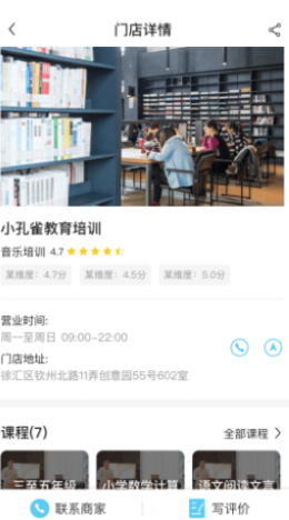 小孔雀app最新版