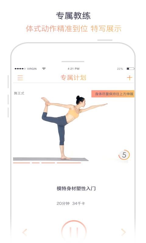 瑜伽檸檬
