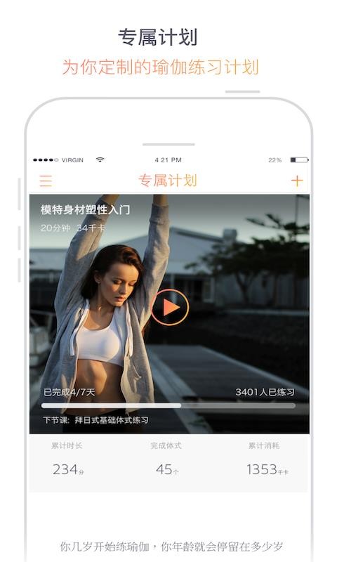 瑜伽檸檬