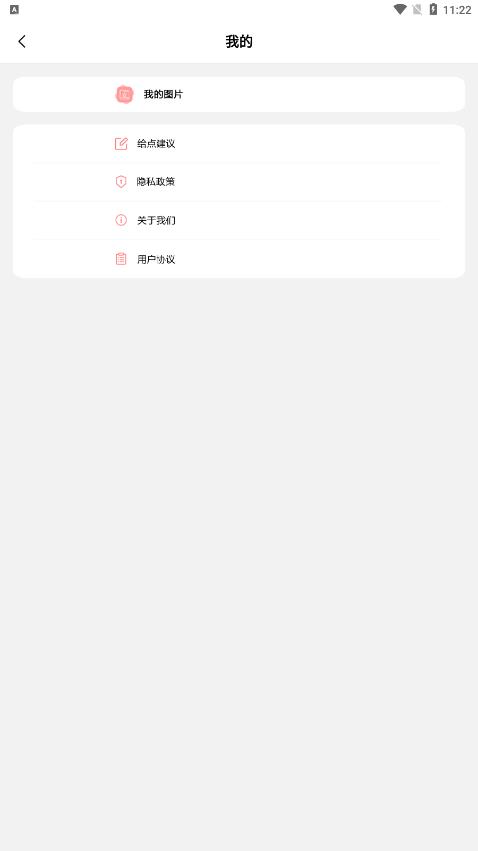 ai智能換臉app最新版