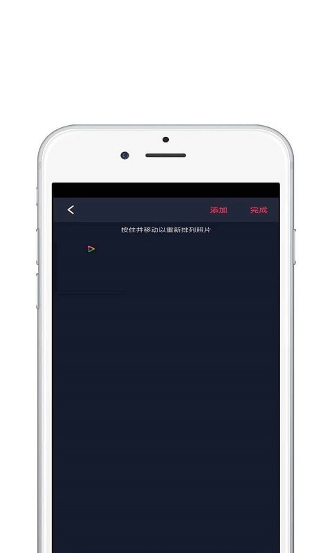大片視頻編輯app手機(jī)版