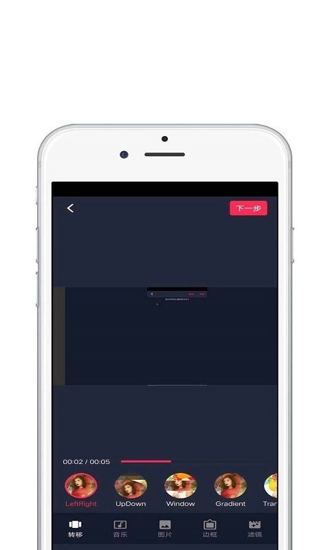 大片視頻編輯app手機(jī)版