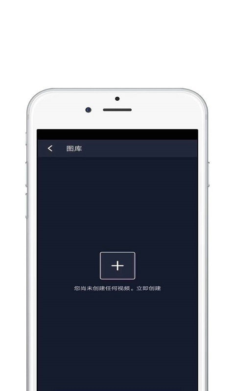 大片視頻編輯app手機(jī)版