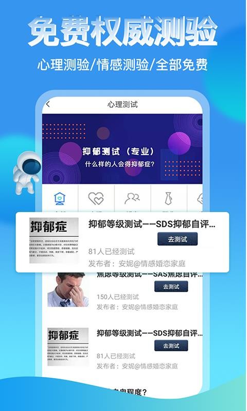 龘人心理咨詢