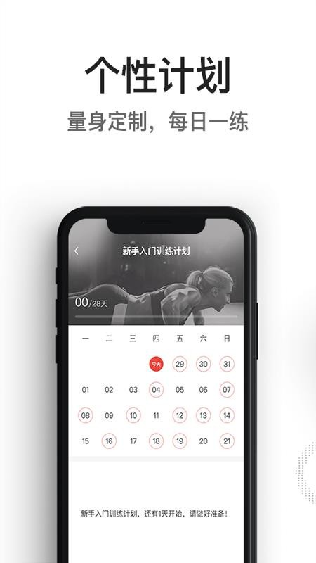 億健