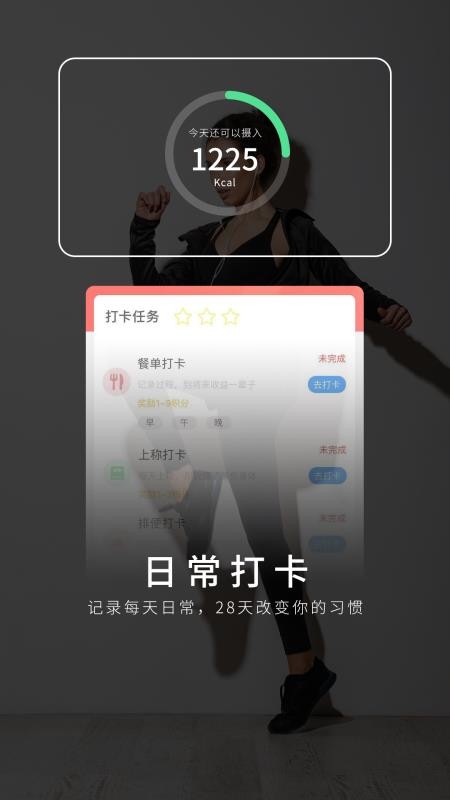 貓教瘦