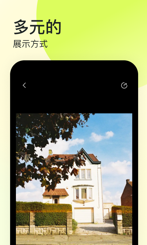 紙球交友app最新版