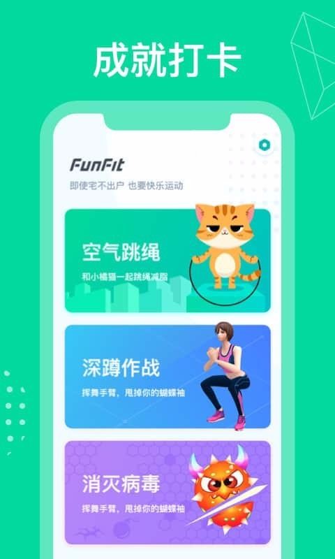 FunFit