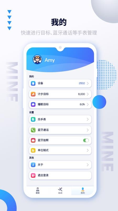 艾跑特