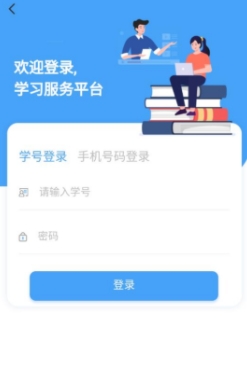 昆明彩云優(yōu)學官方版