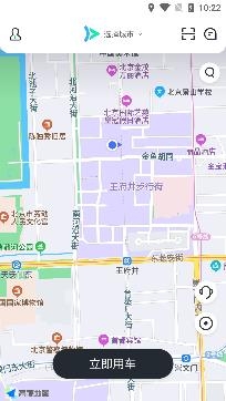 大雁出行網(wǎng)約車app最新版