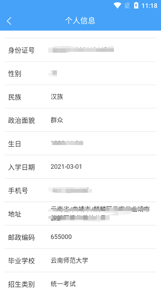 昆明彩云優(yōu)學官方版