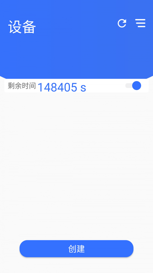 途景VR智拍app手機(jī)版