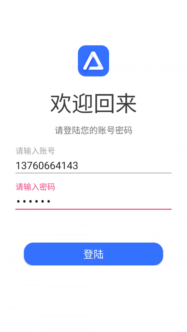 途景VR智拍app手機(jī)版