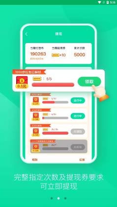 叮咚WIFI app安卓版