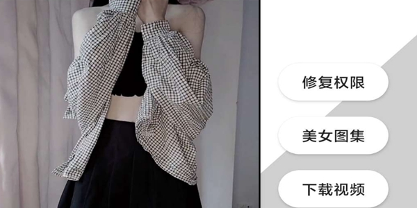 清穆app手機版