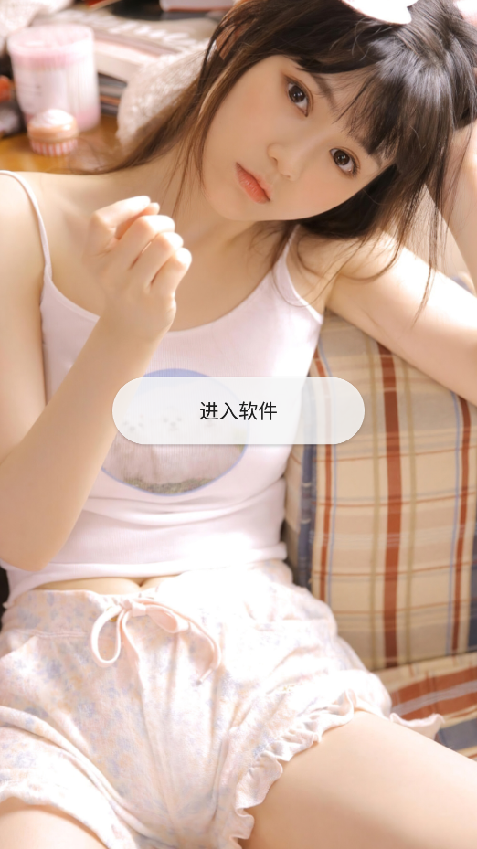 清穆app手機版