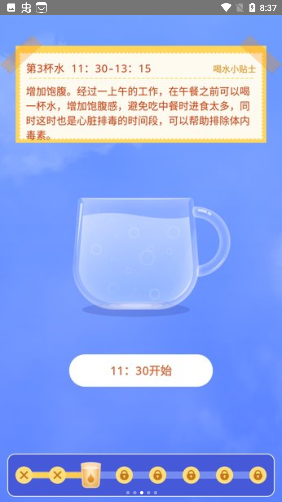 步步賺錢花走路賺錢版