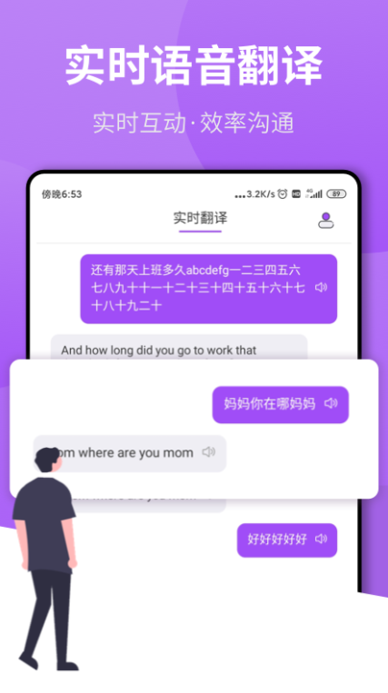 拍照翻譯作業(yè)app手機版