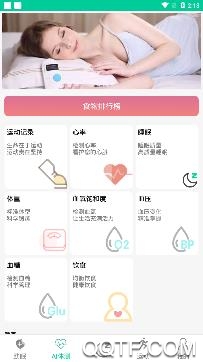 AI深睡眠app最新版