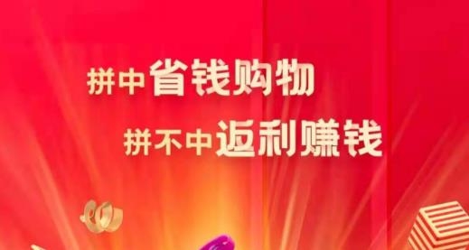好松鼠團(tuán)購app最新版