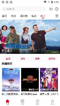 南瓜影院安卓版本