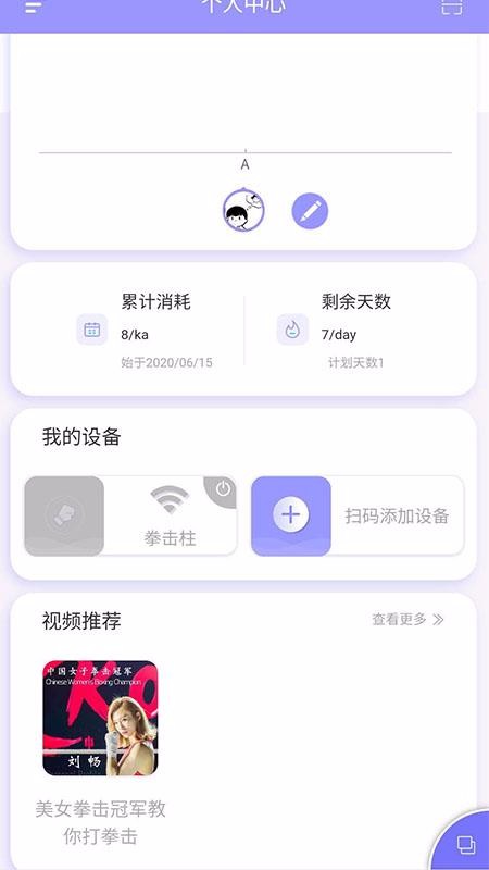 嗶蹦
