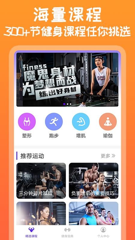 need健身視頻教學(xué)