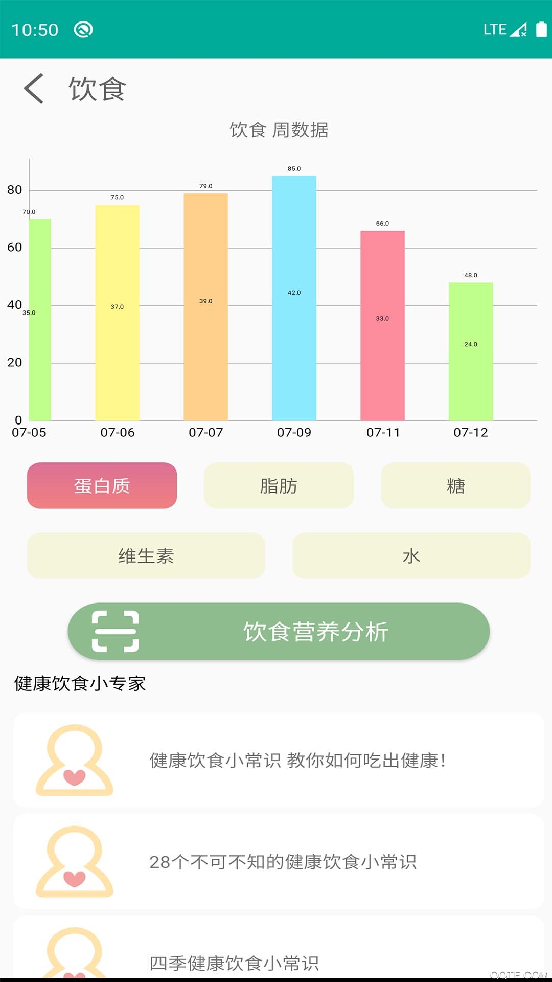 AI深睡眠app最新版
