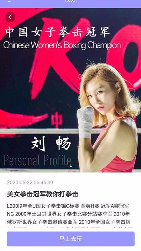 嗶蹦