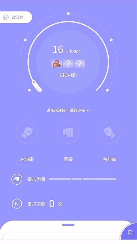 嗶蹦