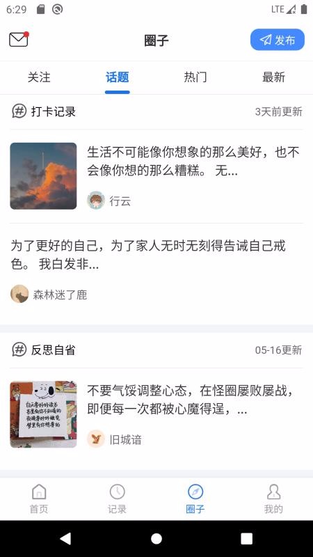 向陽(yáng)