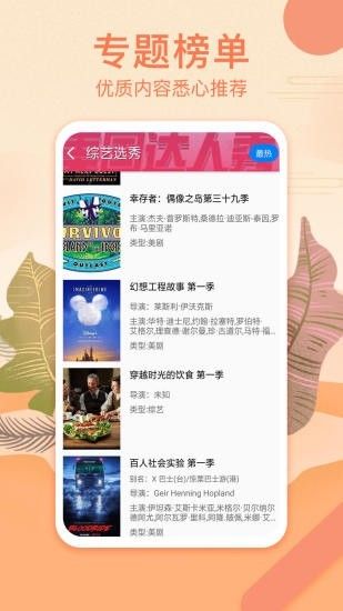 看點(diǎn)視頻官方版