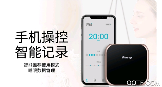 即眠app手機(jī)版 即眠app手機(jī)版