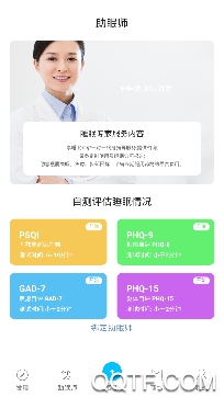 即眠app手機(jī)版 即眠app手機(jī)版