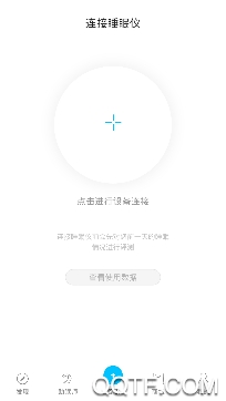 即眠app手機(jī)版 即眠app手機(jī)版