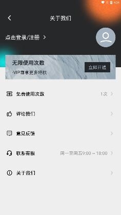 視頻剪輯制作大師app手機(jī)版