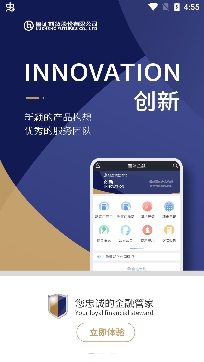 魯證金融期貨手機(jī)客戶端