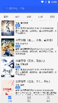 芒果免費(fèi)小說大全官方正版