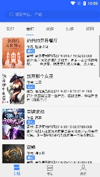 芒果免費(fèi)小說大全官方正版
