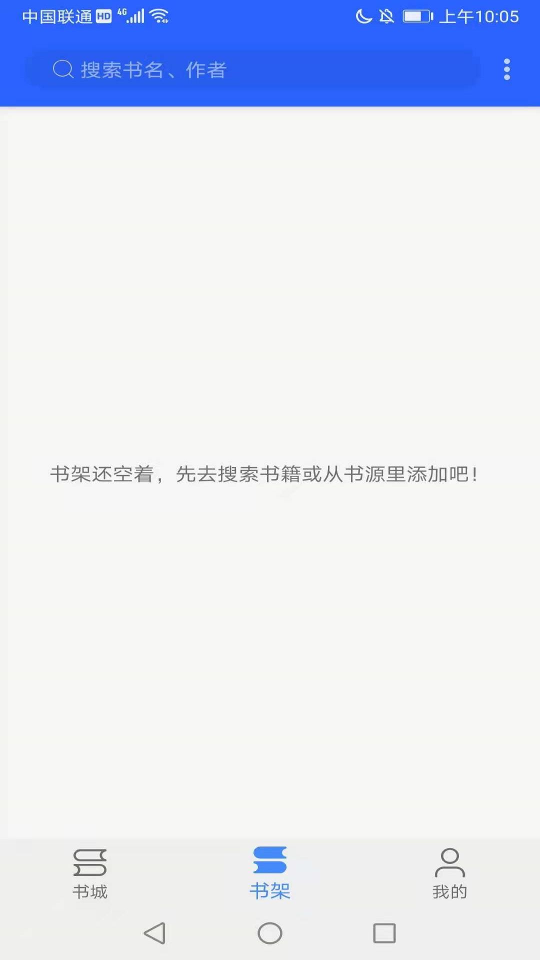 芒果免費(fèi)小說大全官方正版