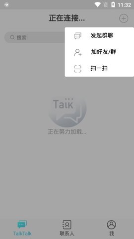 TalkTalk官方app