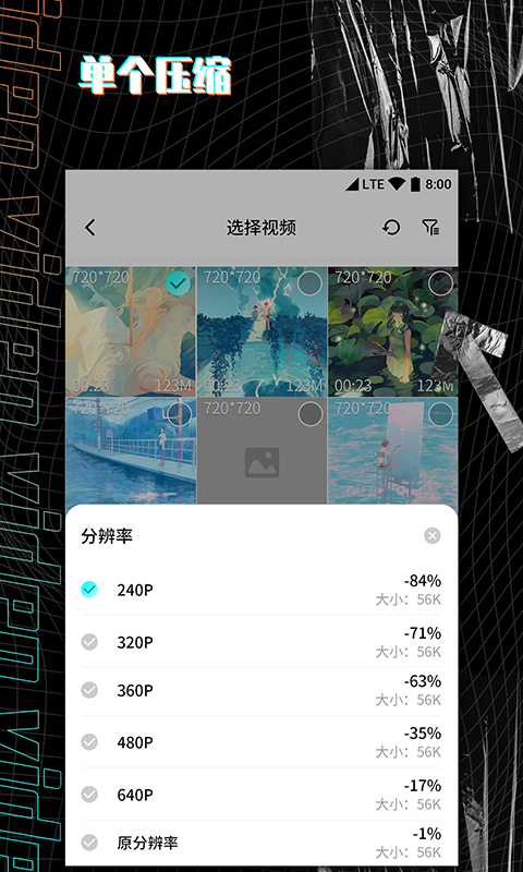 視頻剪輯制作大師app手機(jī)版