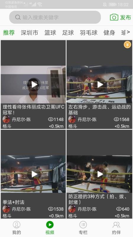 動(dòng)耍商家版