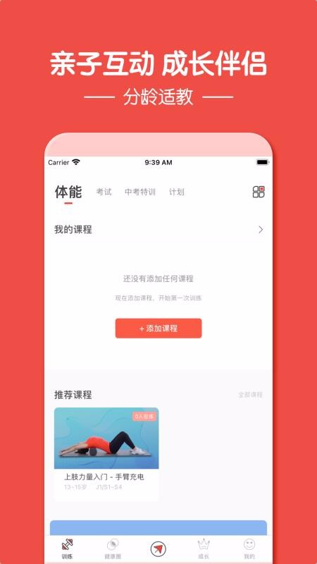 動聯(lián)青少兒