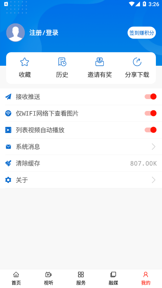 今日開魯app手機(jī)版