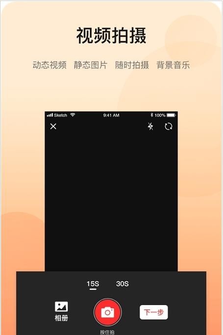 妍禧視聽短視頻安卓版
