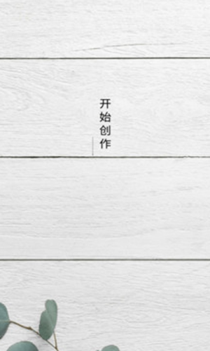 道簡視頻組件工具app安卓版