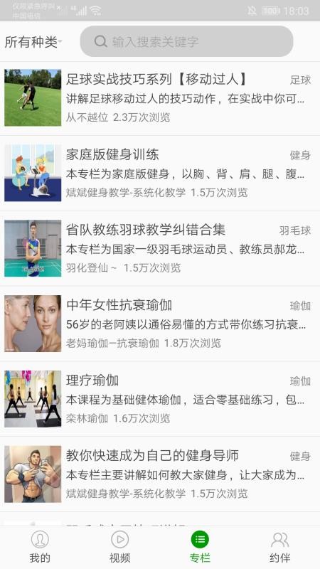 動(dòng)耍商家版