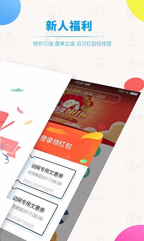 動(dòng)網(wǎng)